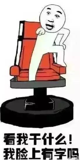 " 教室里总是最安静的时候 每个人都拒绝和老师有眼神交流 恨不得把头