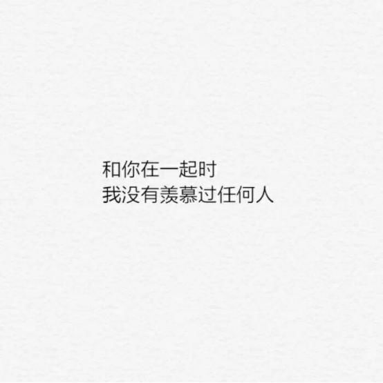 十句走心个性签名:只是诀别前的目送,残酷了你的青春我的懵懂!