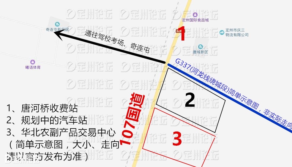 深度解析定州新客运中心及大外环情况