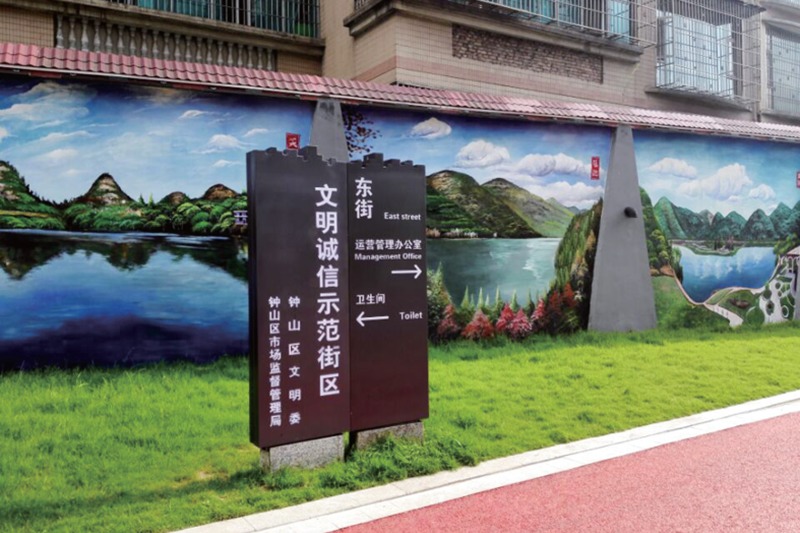 六盘水以"文明创建"为引领 打造文明诚信示范街