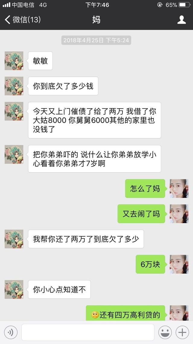 赌徒的众生百态,赌狗们什么时候才能明悟不赌为赢?