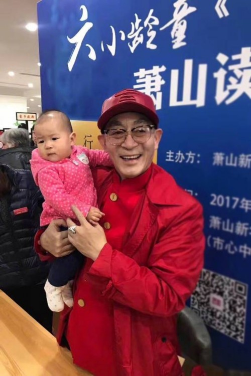 儿童节六小龄童晒童年照 网友:小时候就有悟空范了