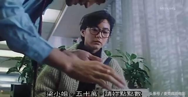 梁家辉演反派大哥是一把好手,没想到刻画斯文败类也同样入木三分