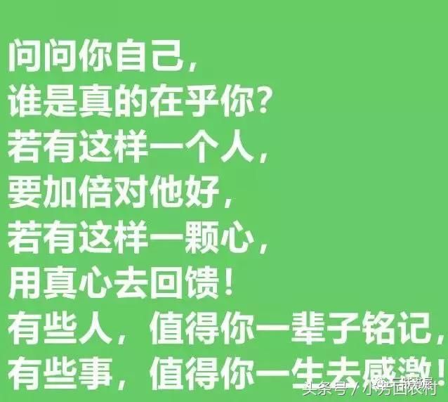 千金难买乐意,知己难求一人