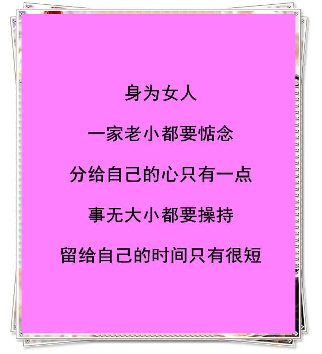 我祈求,下辈子不做女人!
