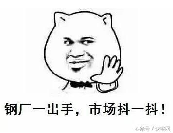 废钢价格涨涨跌跌 这年头赚点钱真艰难