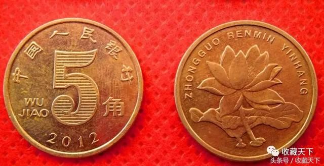 收藏知识为什么梅花图案的5角硬币这么值钱了?