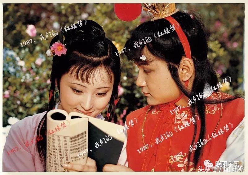 1987版红楼梦,你未见过的宝,黛图集