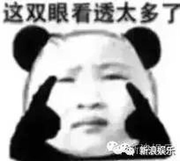 直接坦白自己是小三!所以该喷她还是该夸她啊?