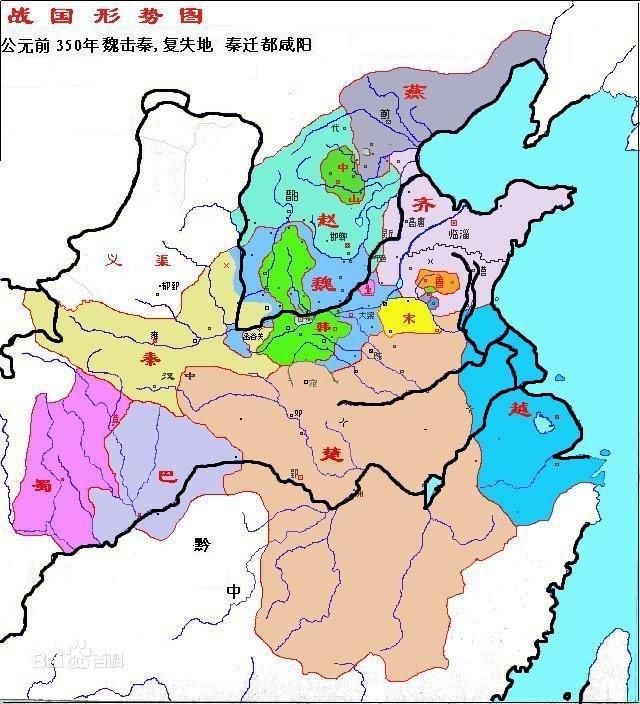 秦国在战国时代真正的崛起,开始于秦孝公时代的商鞅变法.