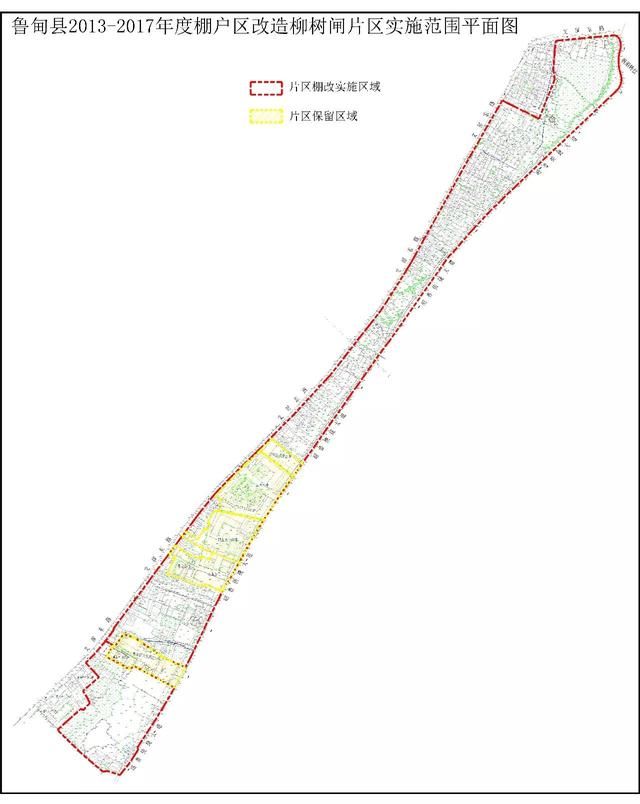 鲁甸县2013-2017年度 棚户区改造项目实施范围的通告