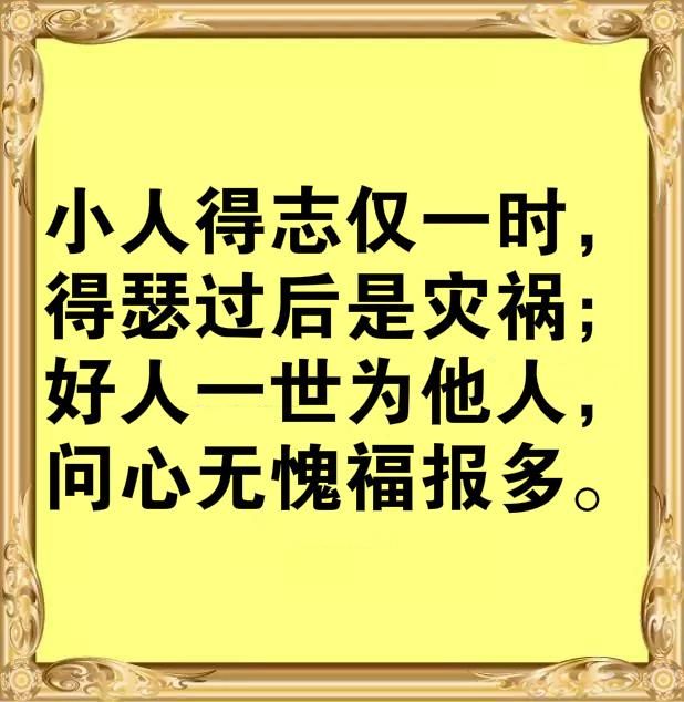 要做到对得起天地良心