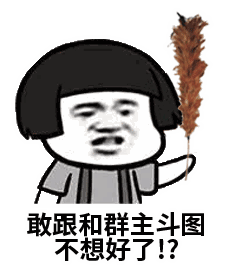 的不带水印,而且动态的比较多, 这次的表情包搞怪的比较多,特别搞笑