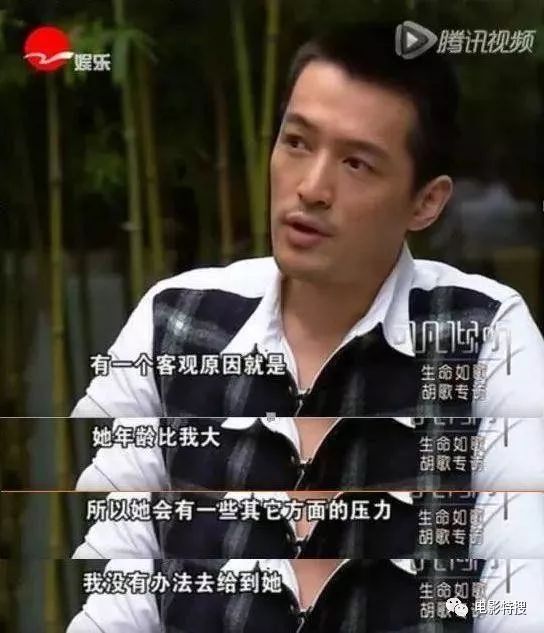 胡歌父母身份曝光,网友惊呼他果然是伪装者,难怪和薛佳凝结不了果!