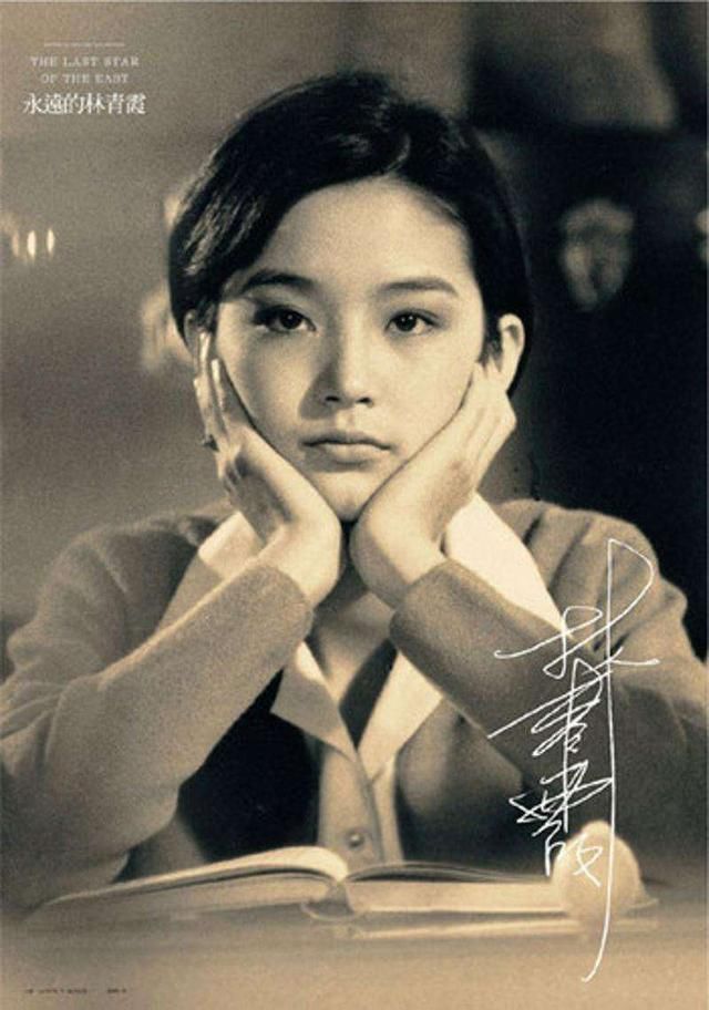 林青霞年轻时候的照片,可以说是惊为天人