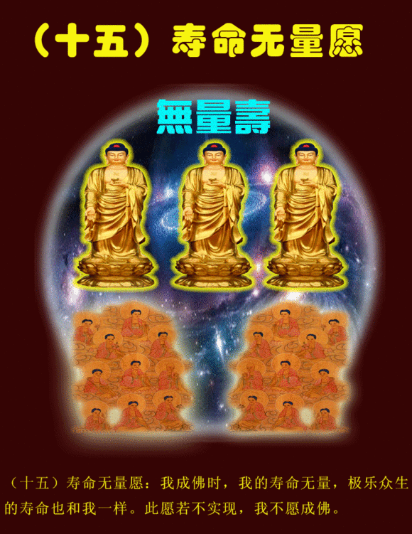阿弥陀佛法相动态图(见者功德无量)