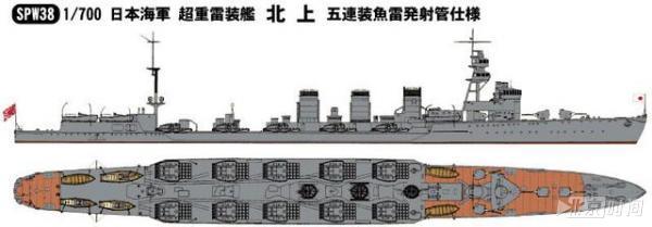 在受伤后修理时,被突发奇想改装为"航空巡洋舰";而"北上"号轻巡洋舰