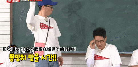 最后王鼻子实在忍无可忍了,就用锤子给了刘在石要害部一击,看着王