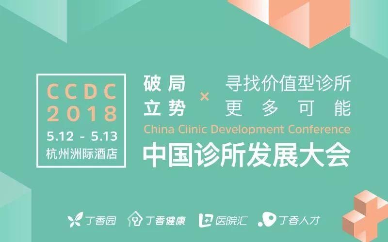 服务1800名糖尿病诊所,这家台湾攻略的秘籍是境交错患者图片