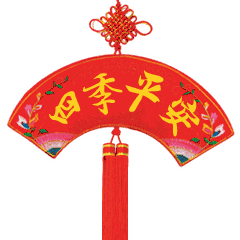 腊月二十三小年快乐,新年事事如意,短信朋友圈经典祝福语