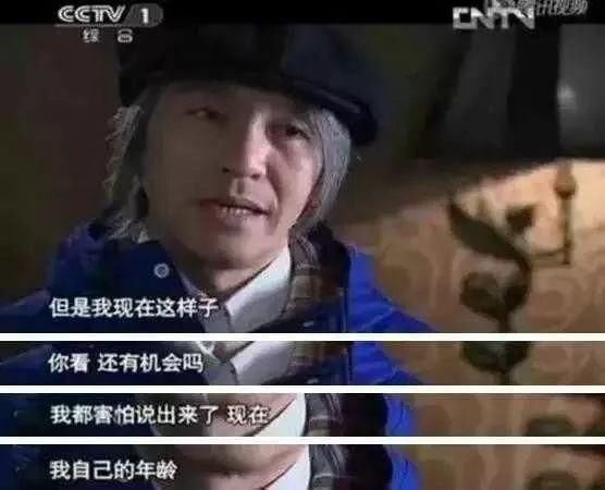 后来柴静在采访周星驰的时候,问他什么时候会结婚,他落魄地说"你看我