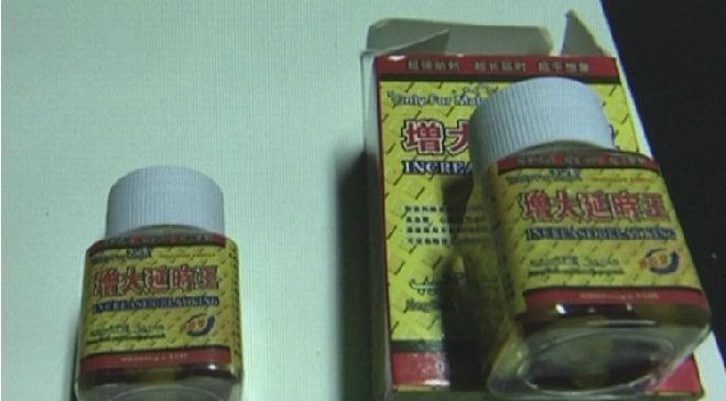 玉米粉填充胶囊当"伟哥"出售 几角钱胶囊卖百元
