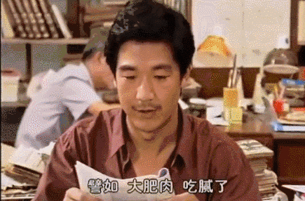 做人要厚道 钱多不辛苦 影帝葛优两句话狠狠打脸娱乐圈众明星