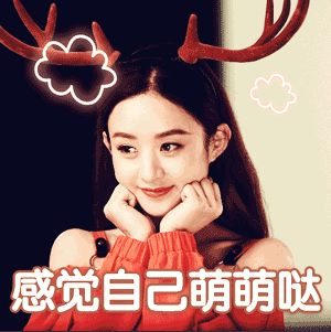 吴亦凡合体赵丽颖甜蜜暴击,是真友情还是真有情?-北京