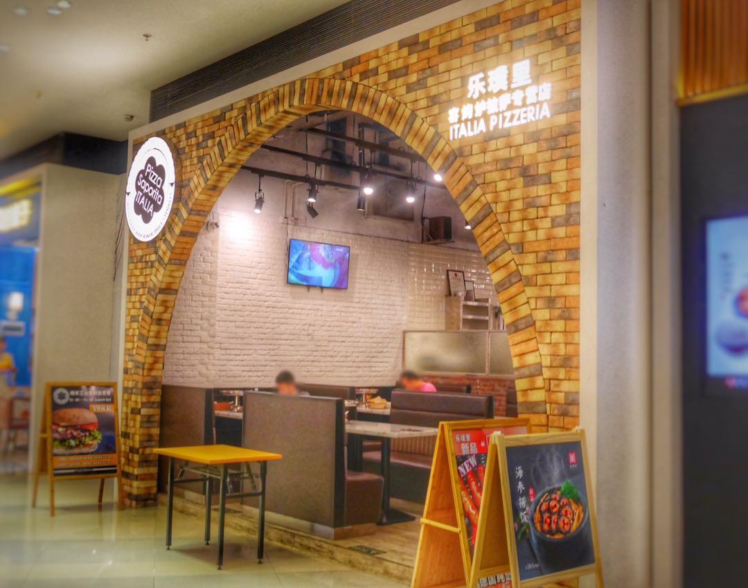 深圳大街小巷的披萨店,我却独爱这一家