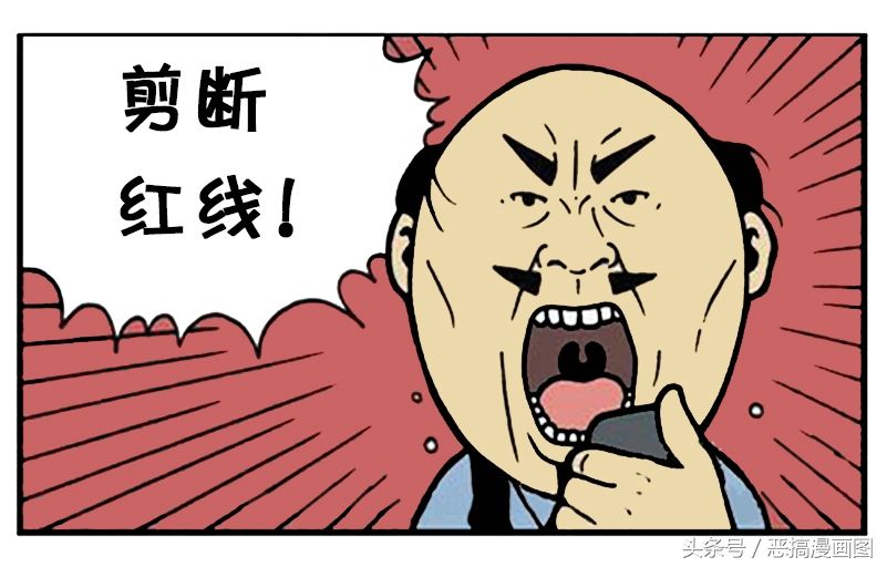 恶搞漫画:智商令人着急的拆弹实习生