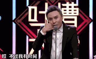 他是薛之谦陈赫的大哥,被汪涵爆出显赫家世,现成天天向上主持人