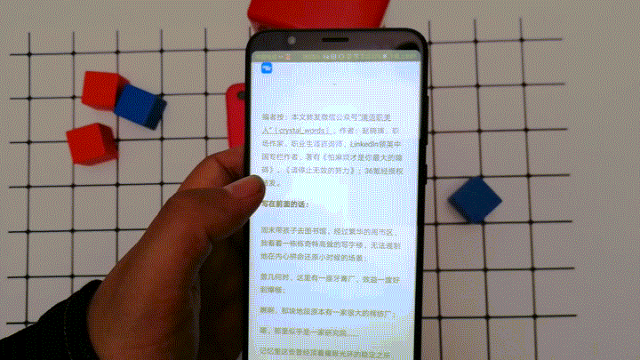 荣耀v10评测出炉,部分强大功能介绍