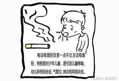 三手烟:吸烟的更大危害,比二手烟更可怕!