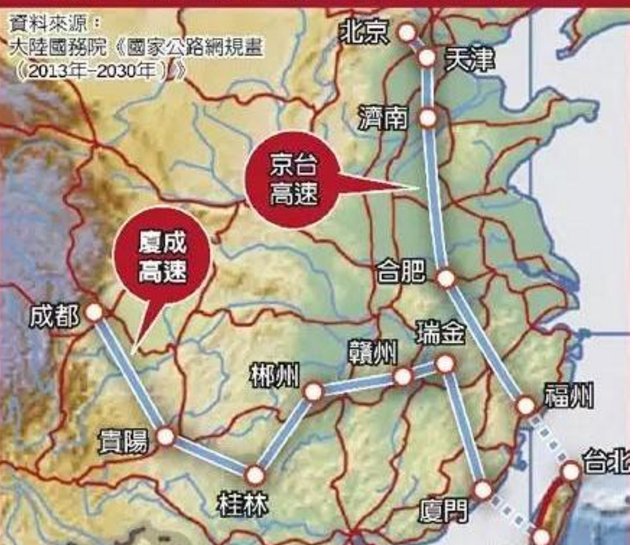京台高铁路线出炉,中部省份发达了,网友:早日开通,两岸一家亲