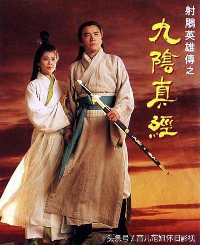 经典武侠剧《九阴真经》,梁佩玲姜大卫巅峰作,张智霖玉树临风