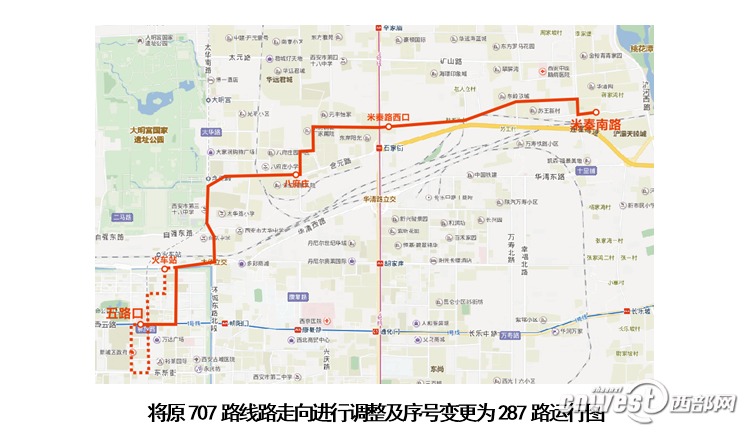 西安7条公交线路有调整 在长安区新开通280路