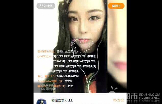 初瑞雪坐牢了吗真实身份身价多少扒皮 初瑞雪为什么退出快手怎么被