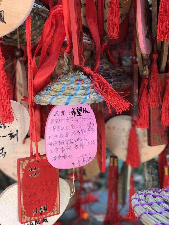 凤凰山上许愿亭,挂满了各种各样的许愿愿望
