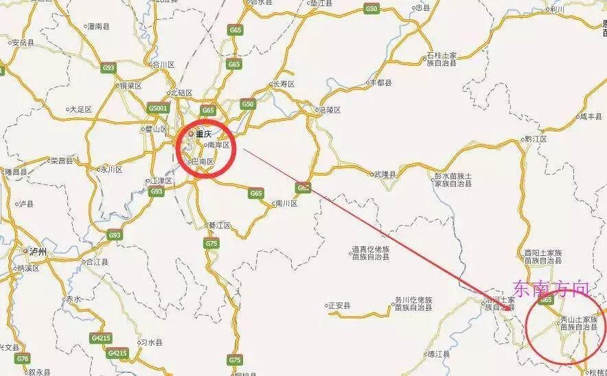 重庆第二国际机场选址,会是秀山吗?