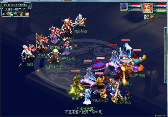 梦幻西游第五季复活