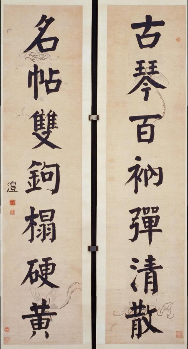 因得罪和珅被害死的清代书法家钱沣 钱南园大字楷书