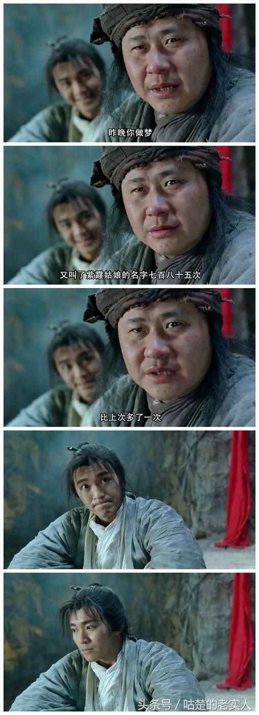 大话西游上映多年,猪八戒最后说出了实话,结果令人咋舌