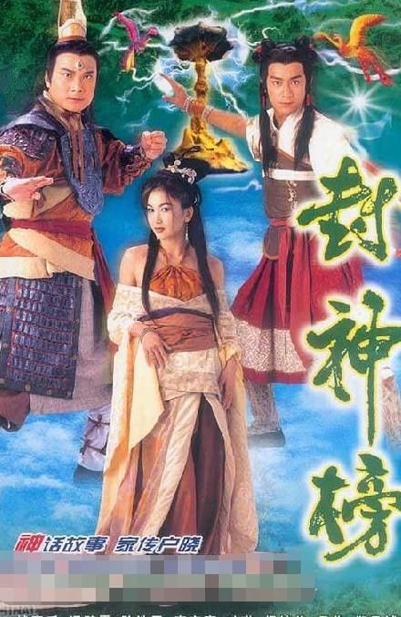 陈浩民,苑琼丹,钱嘉乐,叶璇,元华,温碧霞等主演.图片