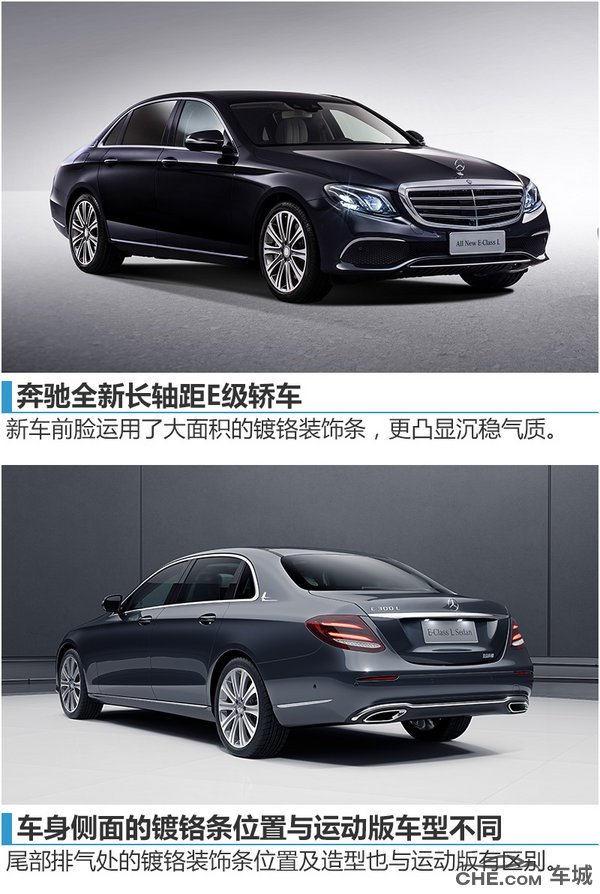 e300奔驰报价2020款,b200奔驰报价2020款 2017款奔驰e级e200l报价e300奔驰e级对比宝马5系
