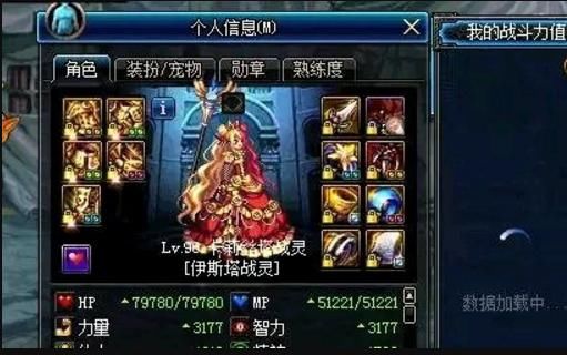DNF:这个精炼方法的重置稳定技的戒指!竟有丝袜虐待午后的体操课图片