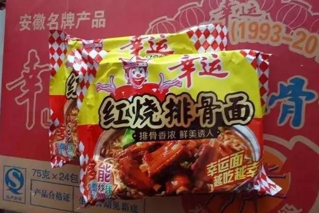 90年代那些无比好吃的方便面,现在都去哪儿了?