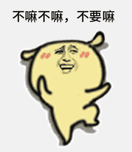 小黄狗表情包,需要带走!