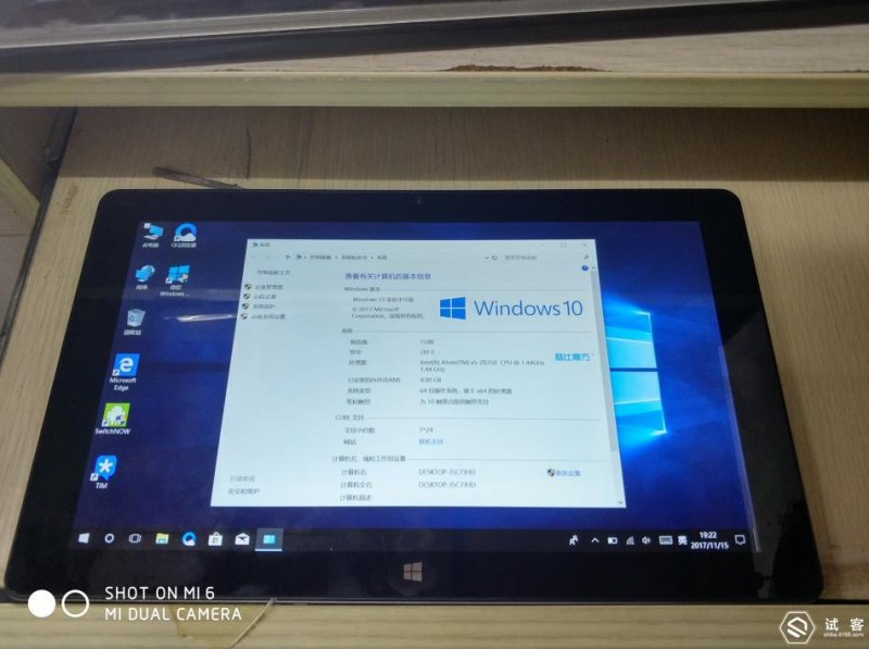 安卓 windows 酷比魔方iwork 1x平板试用