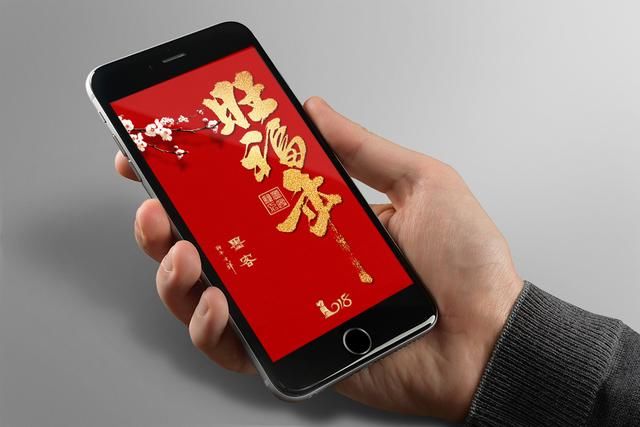 旺福年给手机换新装了 红色大气手机壁纸屏保 新年喜庆款