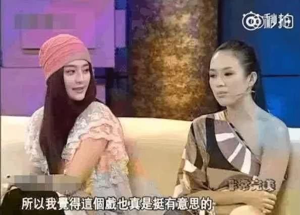 章子怡开撕范冰冰李晨,称一个"炮王"一个"公交车"真是